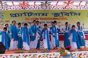 Welcoming Dance by Students in the Jubilee Celebration